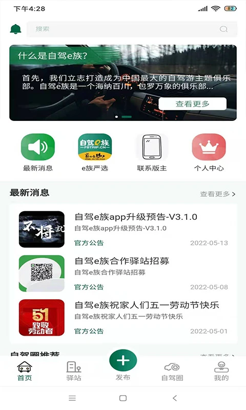 软件截图(3)