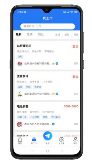 软件截图(3)