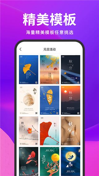 截图云app最新版本图片1