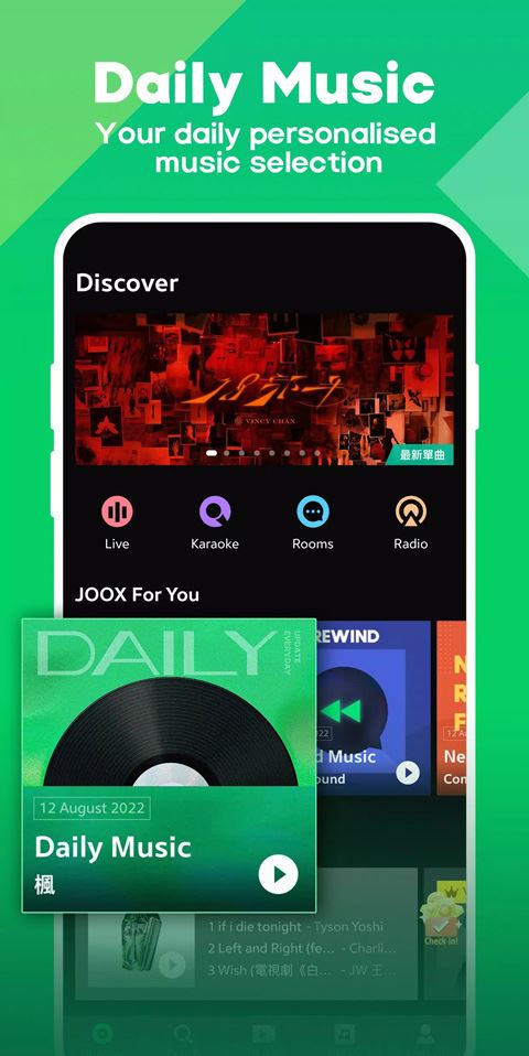 QQ音乐国际版app(JOOX Music)图片1