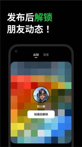 多闪app官方版图片1