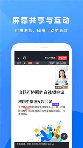 软件截图(3)