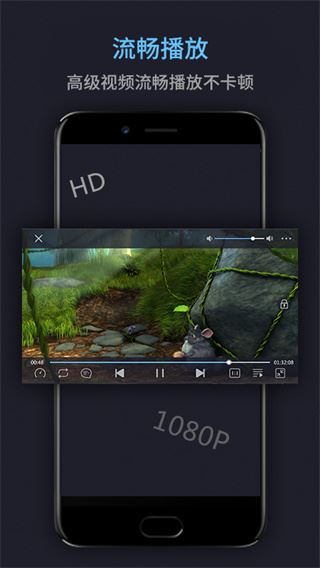 万能播放器app图片1