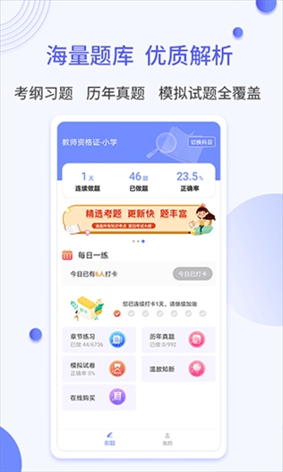 软件截图(2)