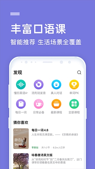 软件截图(4)