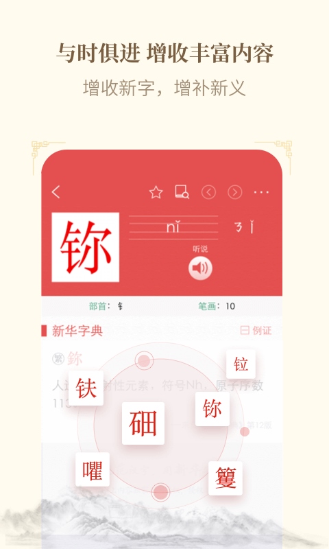 软件截图(3)