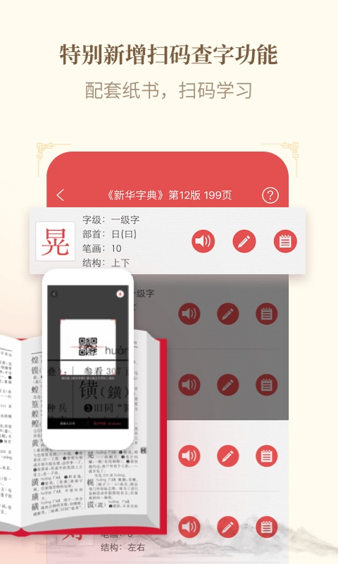 软件截图(4)